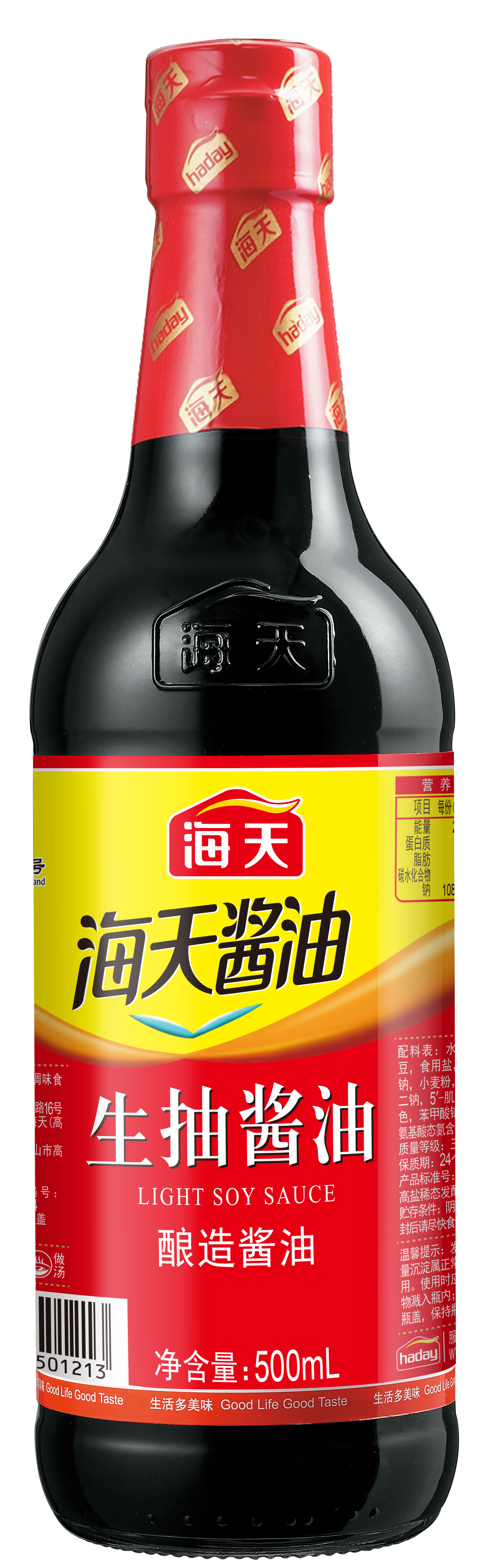 500ml